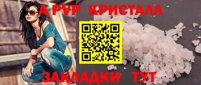 прущий лед Конаково