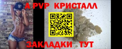ALPHA PVP Коммунар