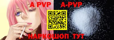 ALPHA PVP Коммунар