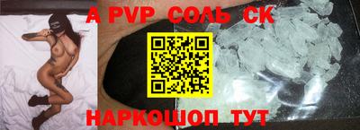 ALPHA PVP Коммунар