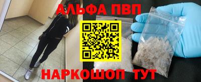 ALPHA PVP Коммунар