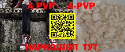 прущий лед Конаково