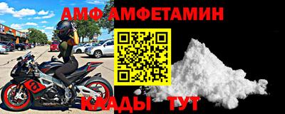 прущий лед Конаково