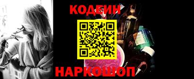 ALPHA-PVP Комсомольск-на-Амуре