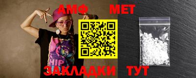 ALPHA-PVP Комсомольск-на-Амуре