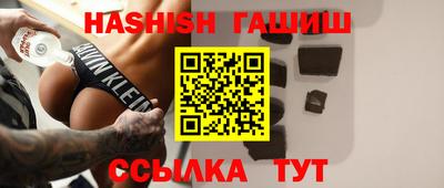 ALPHA-PVP Комсомольск-на-Амуре