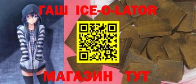 ALPHA-PVP Комсомольск-на-Амуре