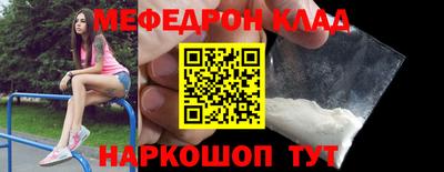 прущий лед Конаково