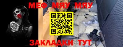 ALPHA-PVP Комсомольск-на-Амуре