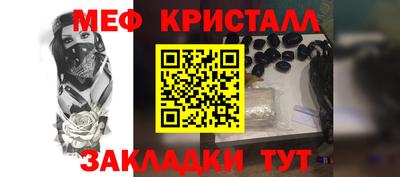 прущий лед Конаково