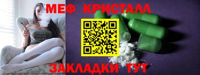 прущий лед Конаково