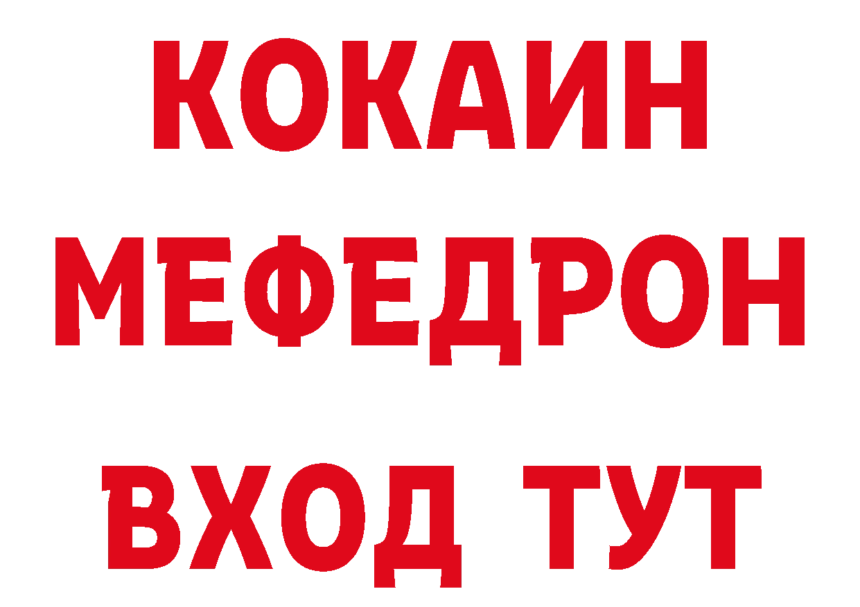 Печенье с ТГК марихуана как зайти даркнет ОМГ ОМГ Партизанск