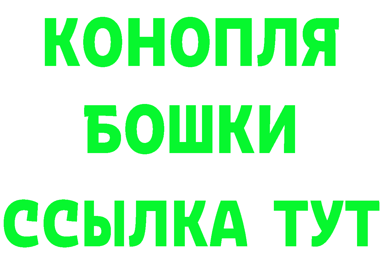 Alpha-PVP Соль вход площадка omg Партизанск