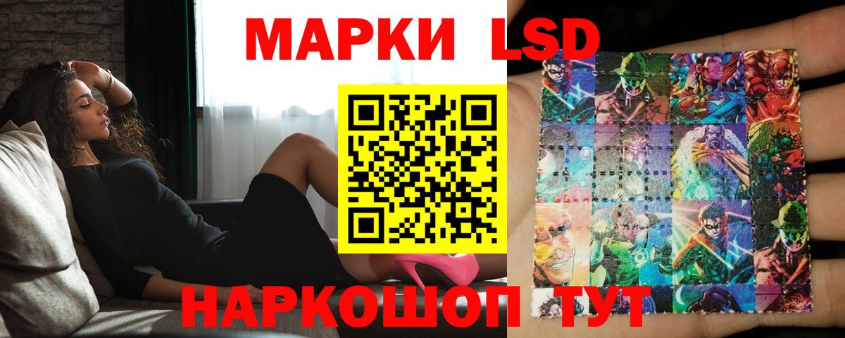 Партизанск  ЛСД экстази ecstasy  Вход с VPN  ЛСД экстази ecstasy 