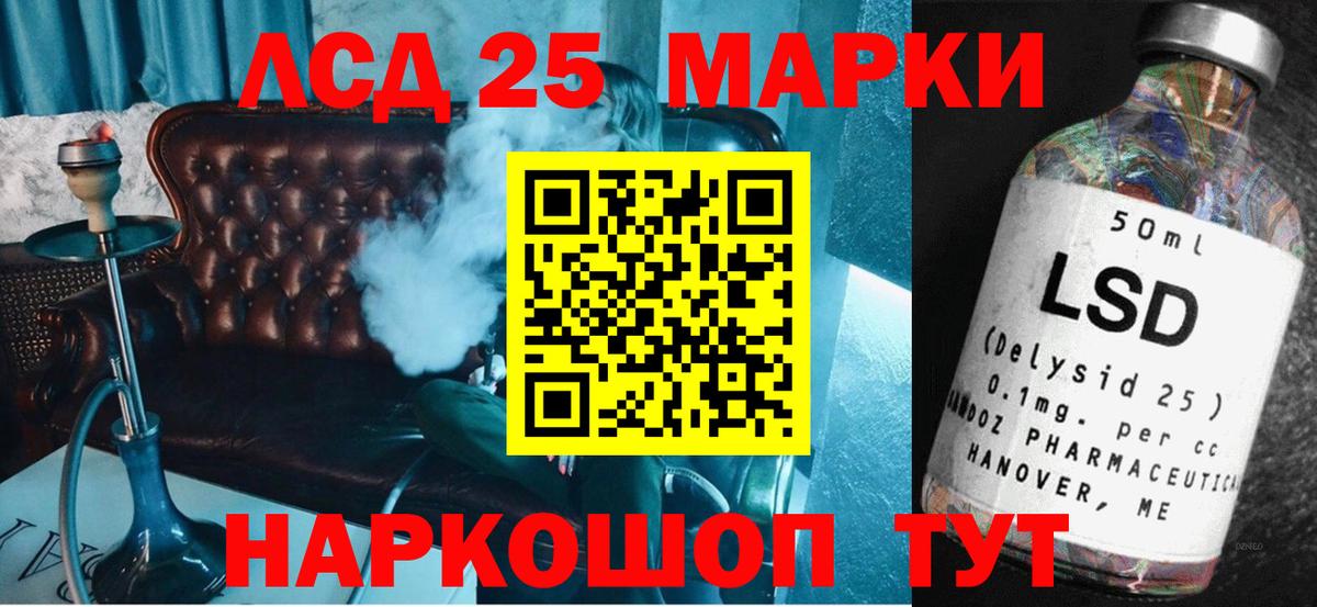 Мефедрон кристаллы  ГЕРОИН  Cocaine  Купить наркотик  ГАШ  Партизанск  Вход с VPN 