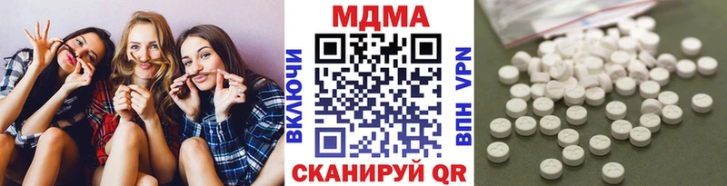 MDMA VHQ  Партизанск 
