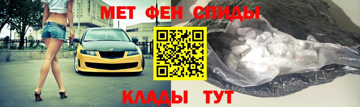 БУТИРАТ Партизанск