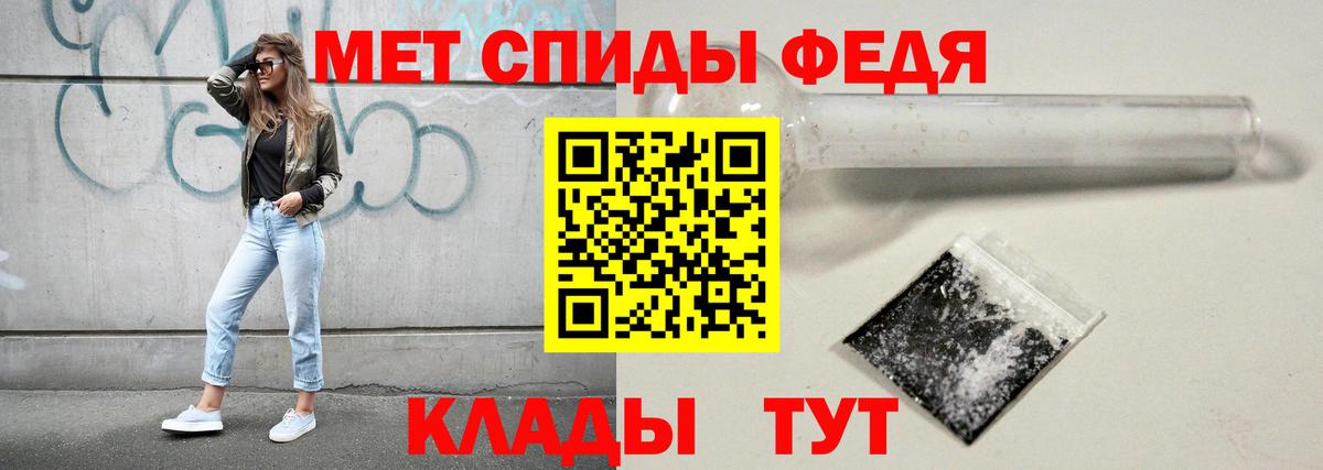 Первитин Methamphetamine  Первитин Methamphetamine  Партизанск  Вход с VPN 