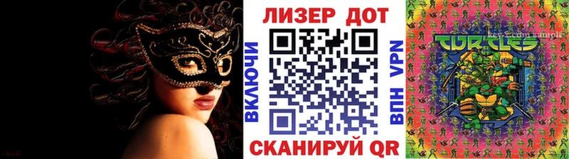 Марки 25I-NBOMe 1,5мг  Партизанск 