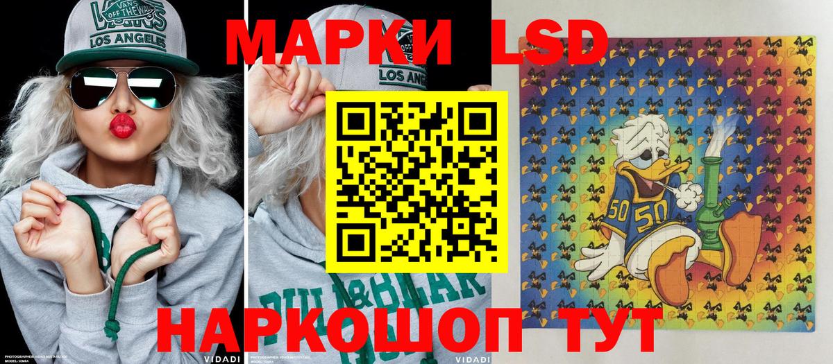 Марки NBOMe 1500мкг Партизанск