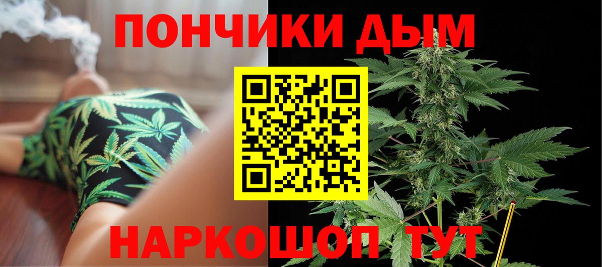 Каннабис SATIVA & INDICA Партизанск